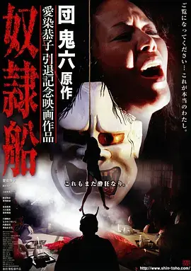归途列车 年代剧全集手机免费在线观看