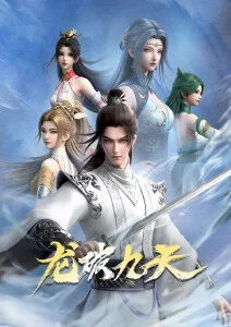 墨色江湖 国产武侠动漫在线观看